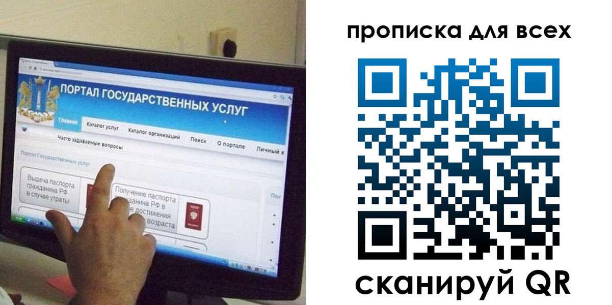 пропишу в квартире в Верхнем Тагиле