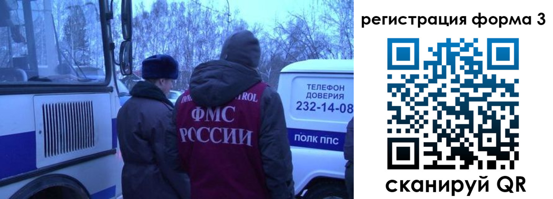 временная регистрация гарантия в Верхнем Тагиле