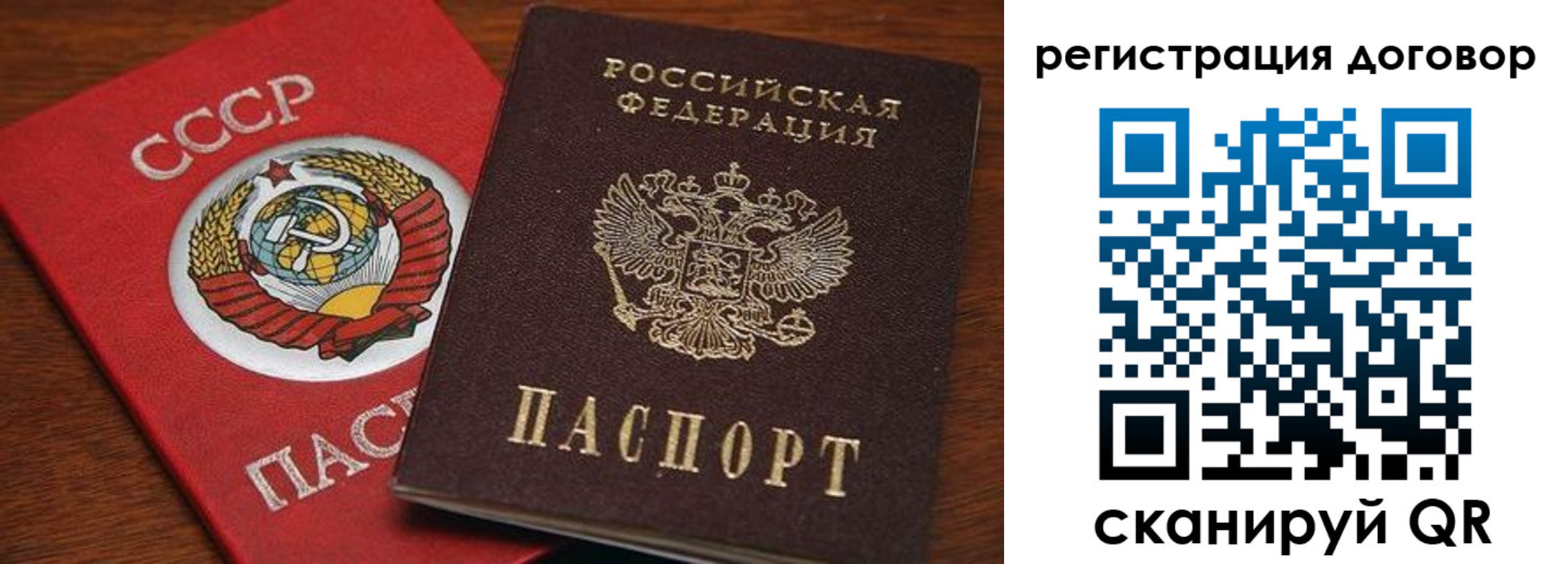прописка ребенка в Верхнем Тагиле