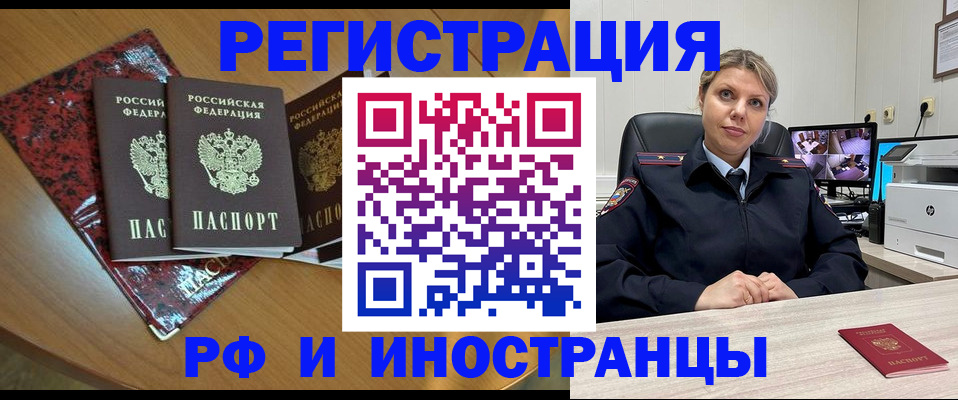 временная регистрация в квартире в Верхнем Тагиле