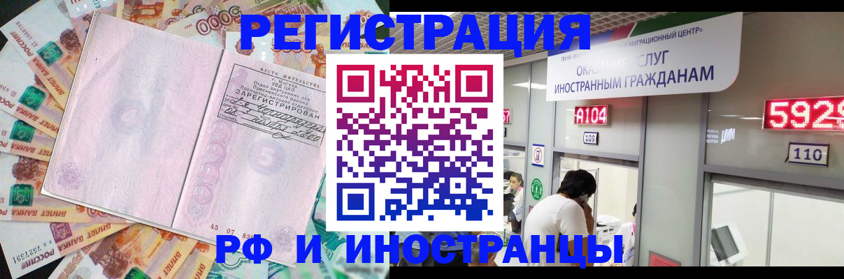 прописка для школы в Верхнем Тагиле