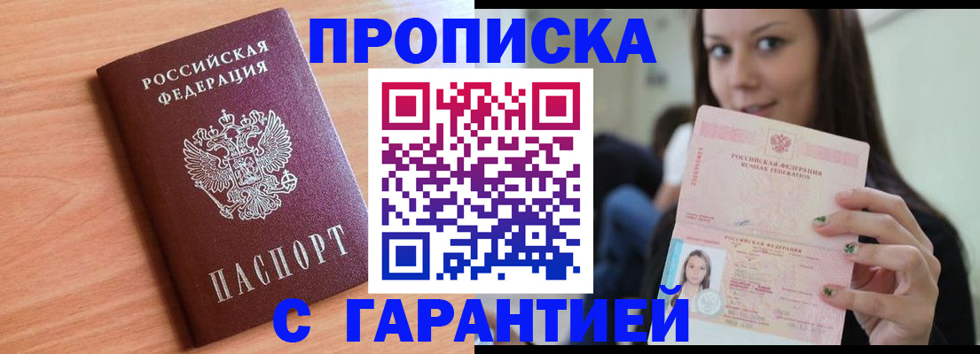 регистрация для дет. сада в Верхнем Тагиле