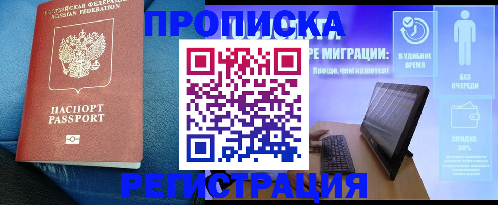 прописка для кредита в Верхнем Тагиле