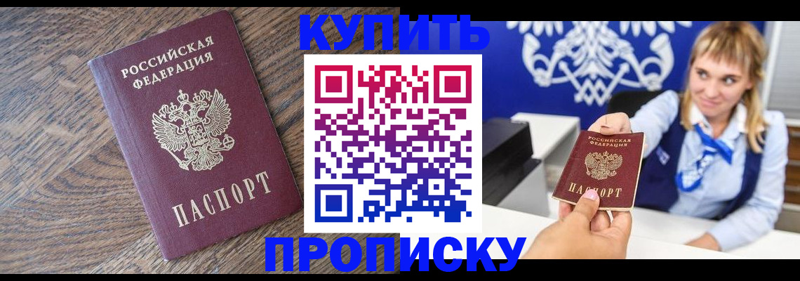 временная регистрация поиск в Верхнем Тагиле