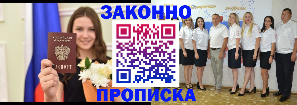временная регистрация в Верхнем Тагиле